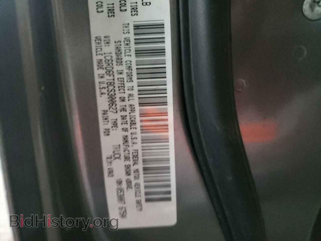 2012 DODGE RAM 1500 - VIN: 1C6RD6FT8CS300627 - Фото 10