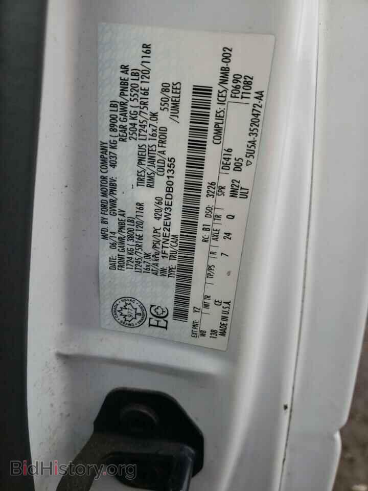 2014 FORD ECONOLINE - VIN: 1FTNE2EW3EDB01355 - Фото 12