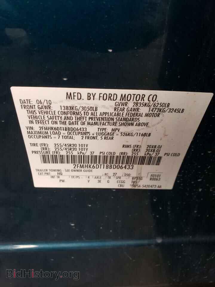 2011 FORD FLEX - VIN: 2FMHK6DT1BBD06433 - Photo 13