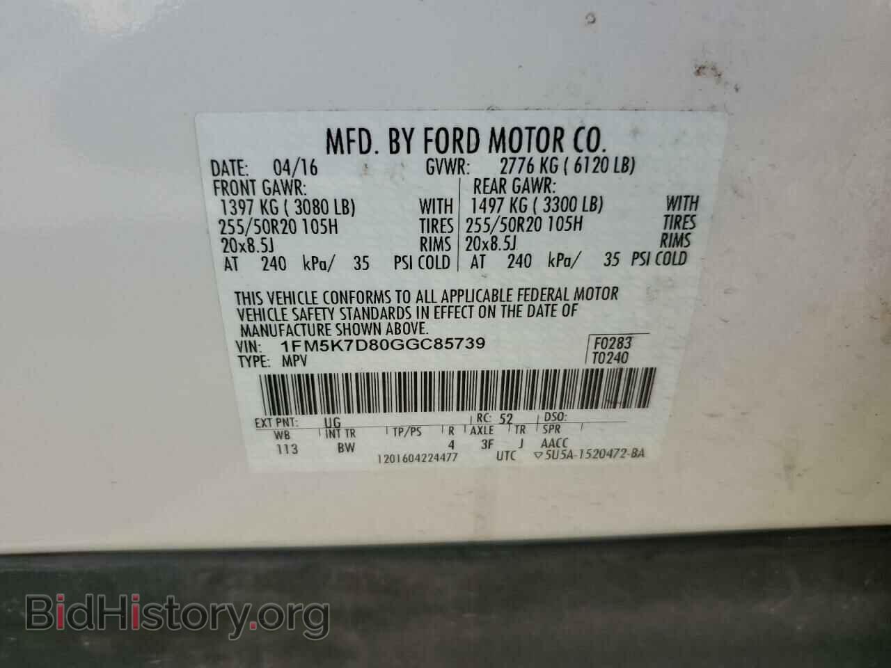 2016 FORD EXPLORER - VIN: 1FM5K7D80GGC85739 - Photo 13