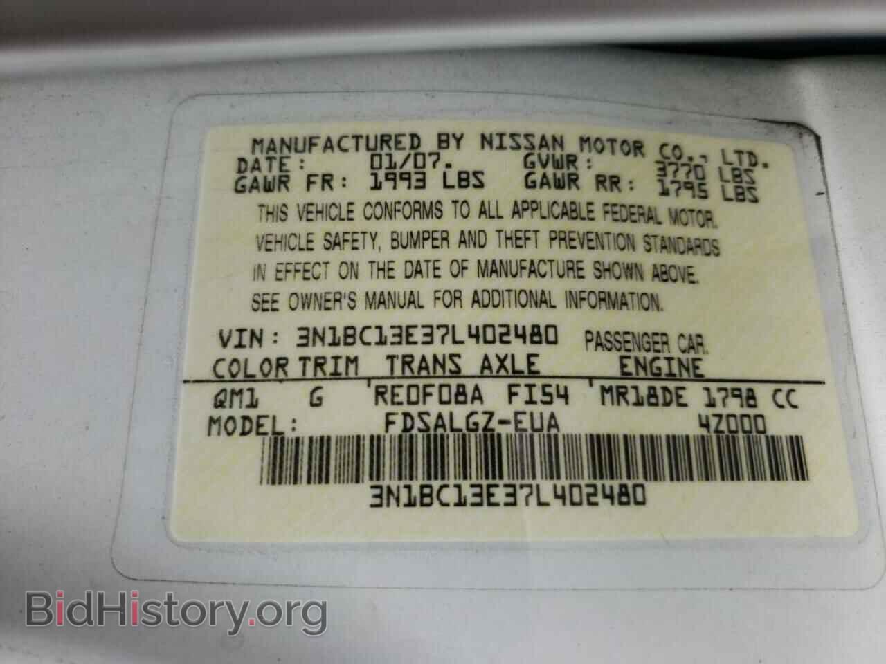 2007 NISSAN VERSA - VIN: 3N1BC13E37L402480 - Фото 10