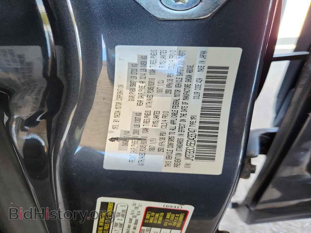 2014 MAZDA CX-9 - VIN: JM3TB3CV5E0433747 - Фото 12