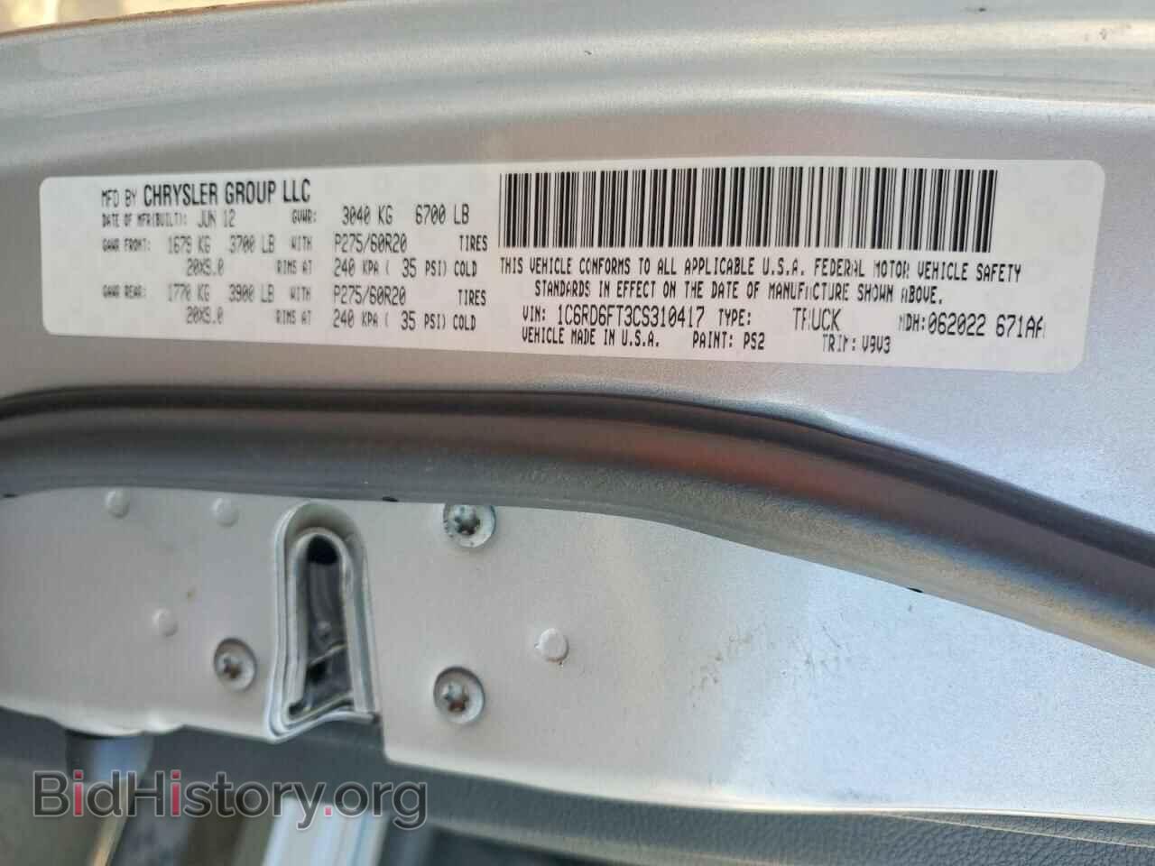 2012 DODGE RAM 1500 - VIN: 1C6RD6FT3CS310417 - Photo 13