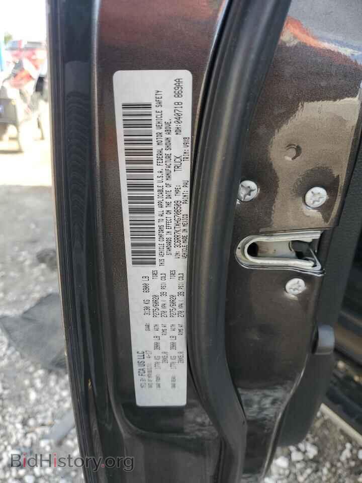 2017 RAM 1500 - VIN: 3C6RR7KTXHG708509 - Фото 12