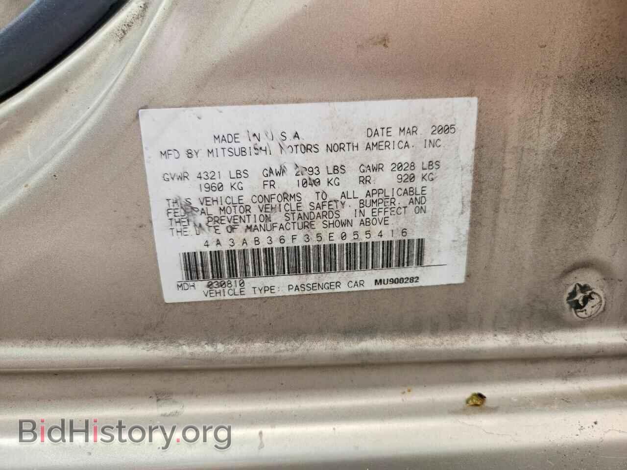2005 MITSUBISHI GALANT - VIN: 4A3AB36F35E055416 - Photo 12
