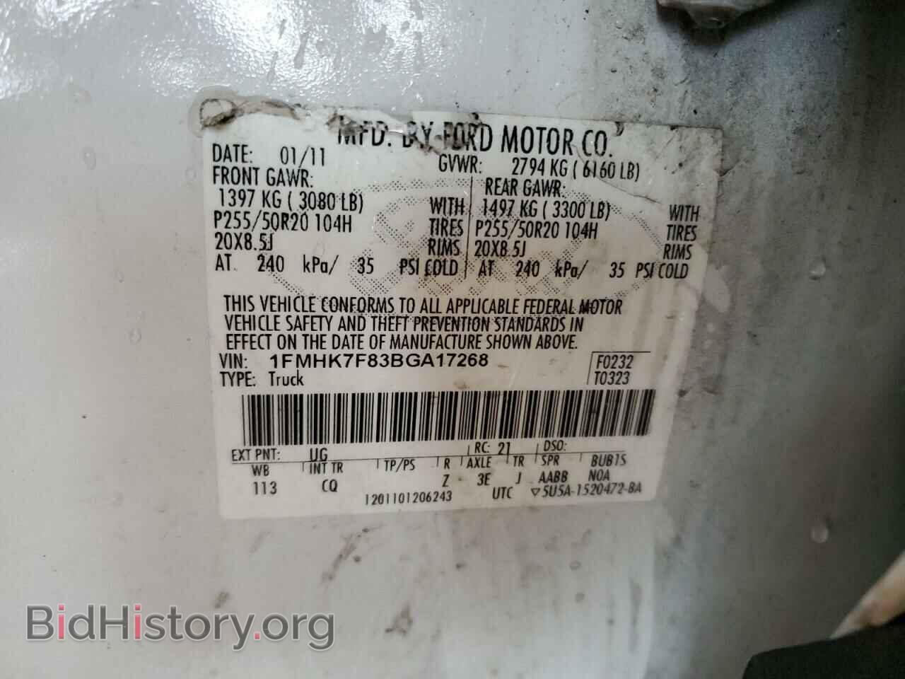 2011 FORD EXPLORER - VIN: 1FMHK7F83BGA17268 - Фото 13