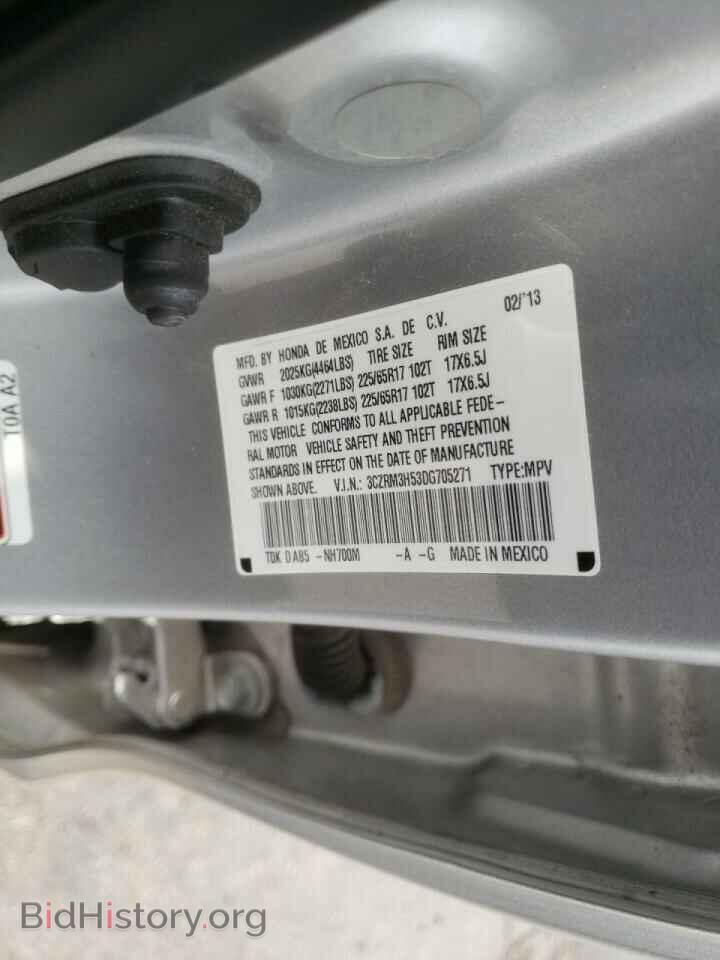 2013 HONDA CRV - VIN: 3CZRM3H53DG705271 - Фото 10