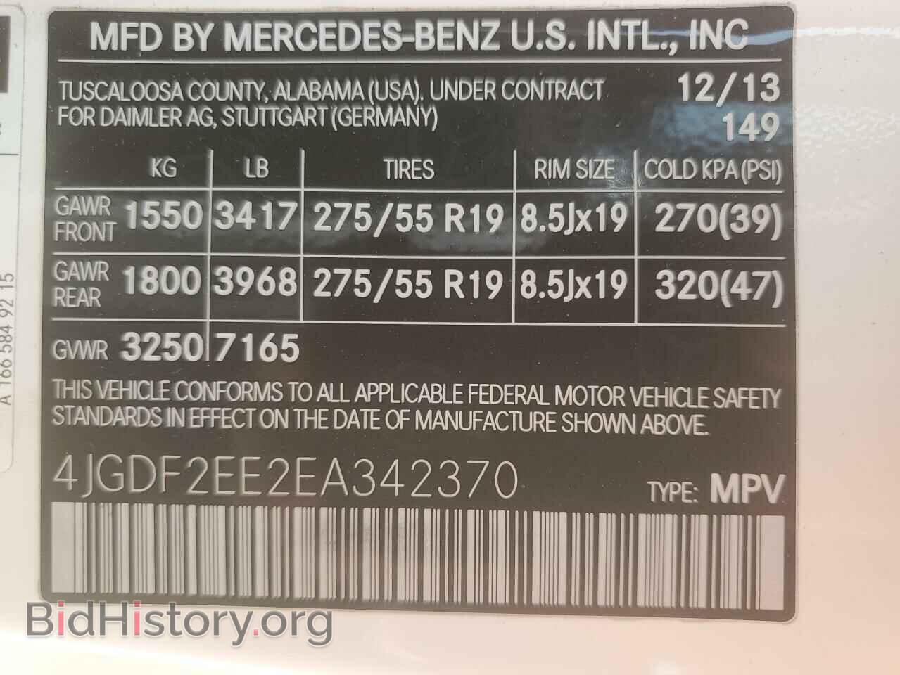 2014 MERCEDES-BENZ GL-CLASS - VIN: 4JGDF2EE2EA342370 - Фото 13
