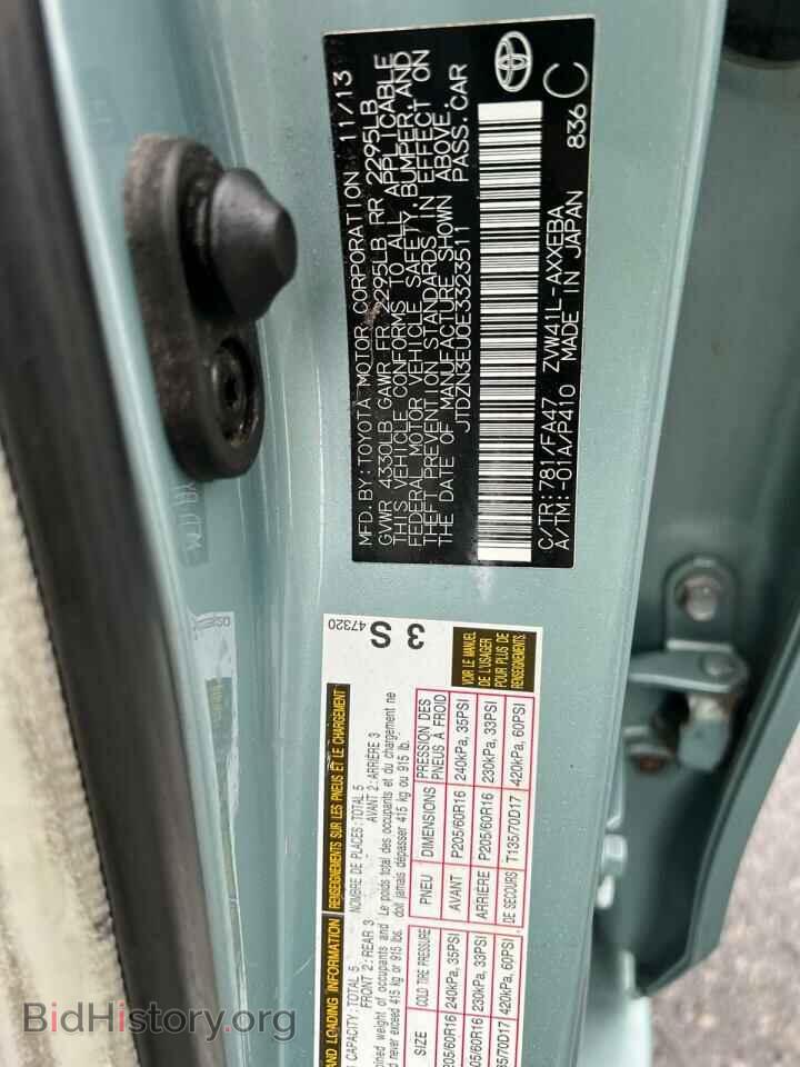 2014 TOYOTA PRIUS - VIN: JTDZN3EU0E3323511 - Фото 9