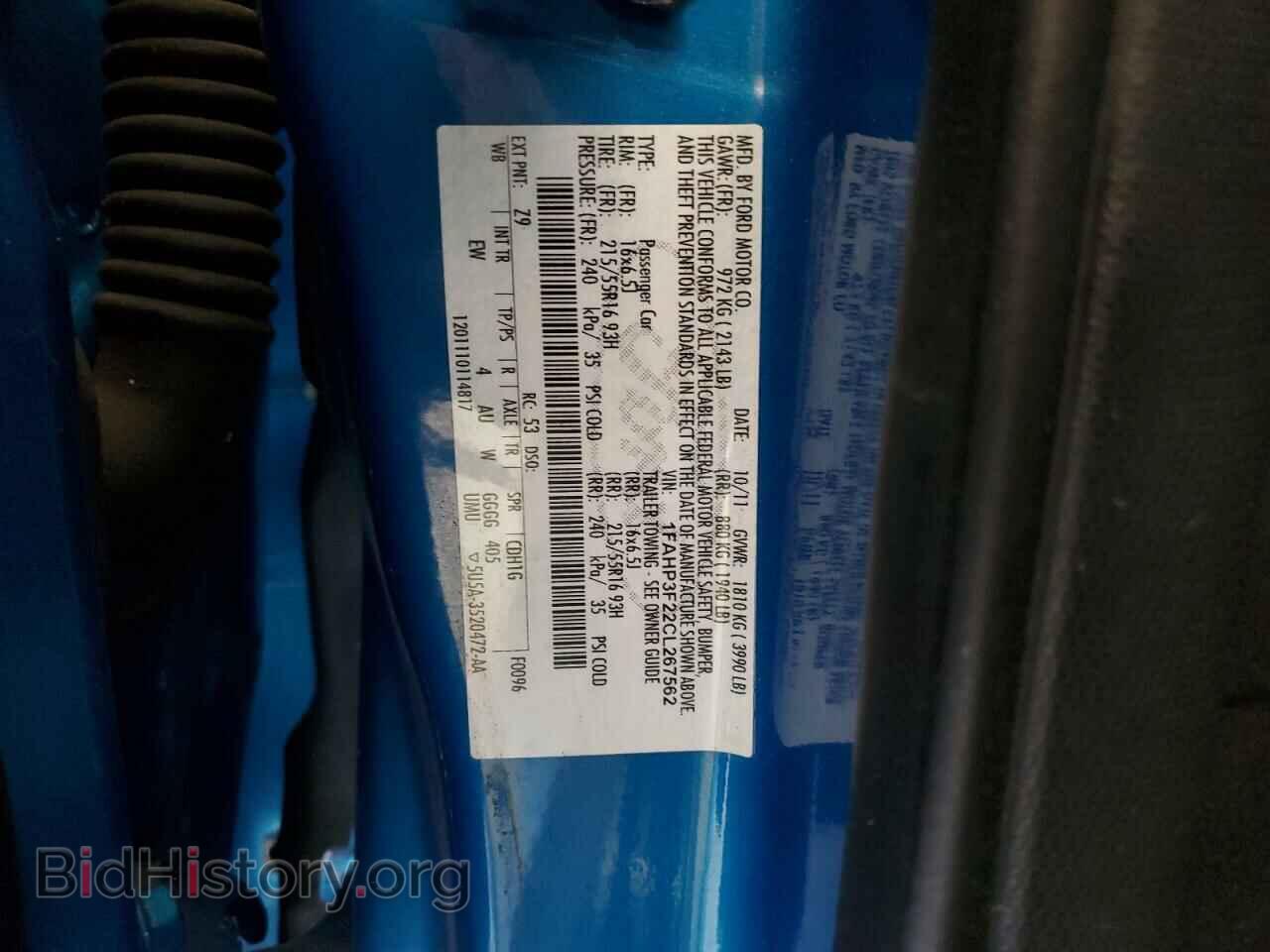 2012 FORD FOCUS - VIN: 1FAHP3F22CL267562 - Фото 13