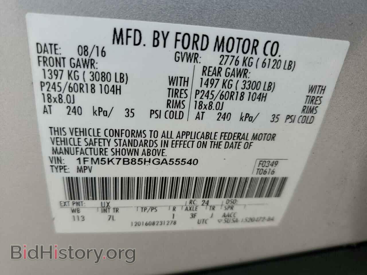 2017 FORD EXPLORER - VIN: 1FM5K7B85HGA55540 - Фото 13