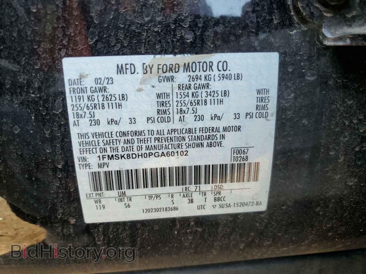 2023 FORD EXPLORER - VIN: 1FMSK8DH0PGA60102 - Фото 14