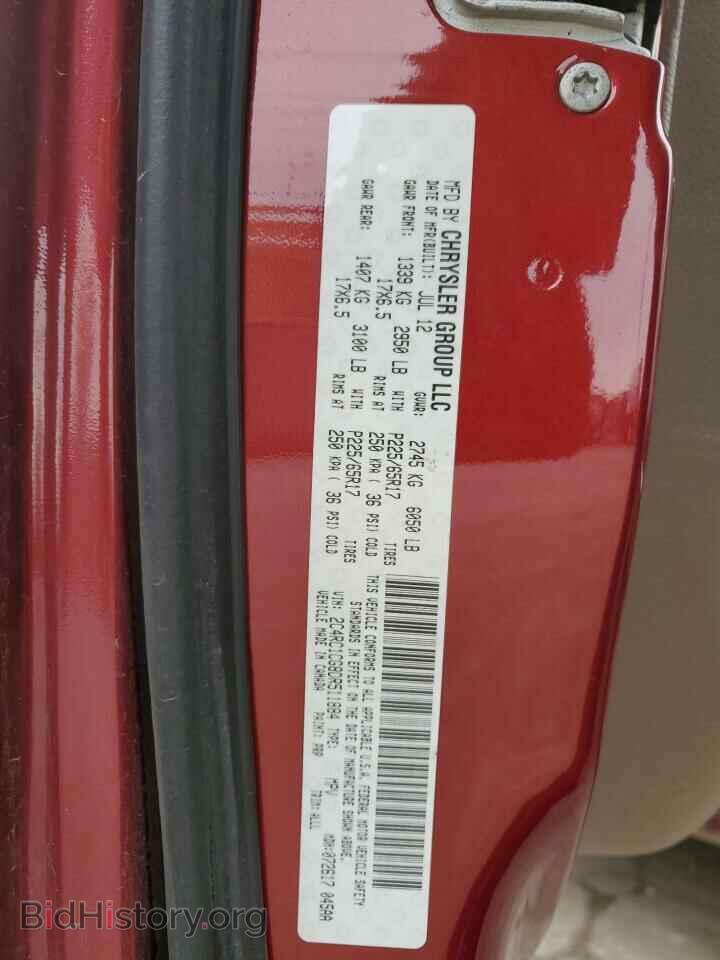 2013 CHRYSLER MINIVAN - VIN: 2C4RC1CG8DR511884 - Photo 13