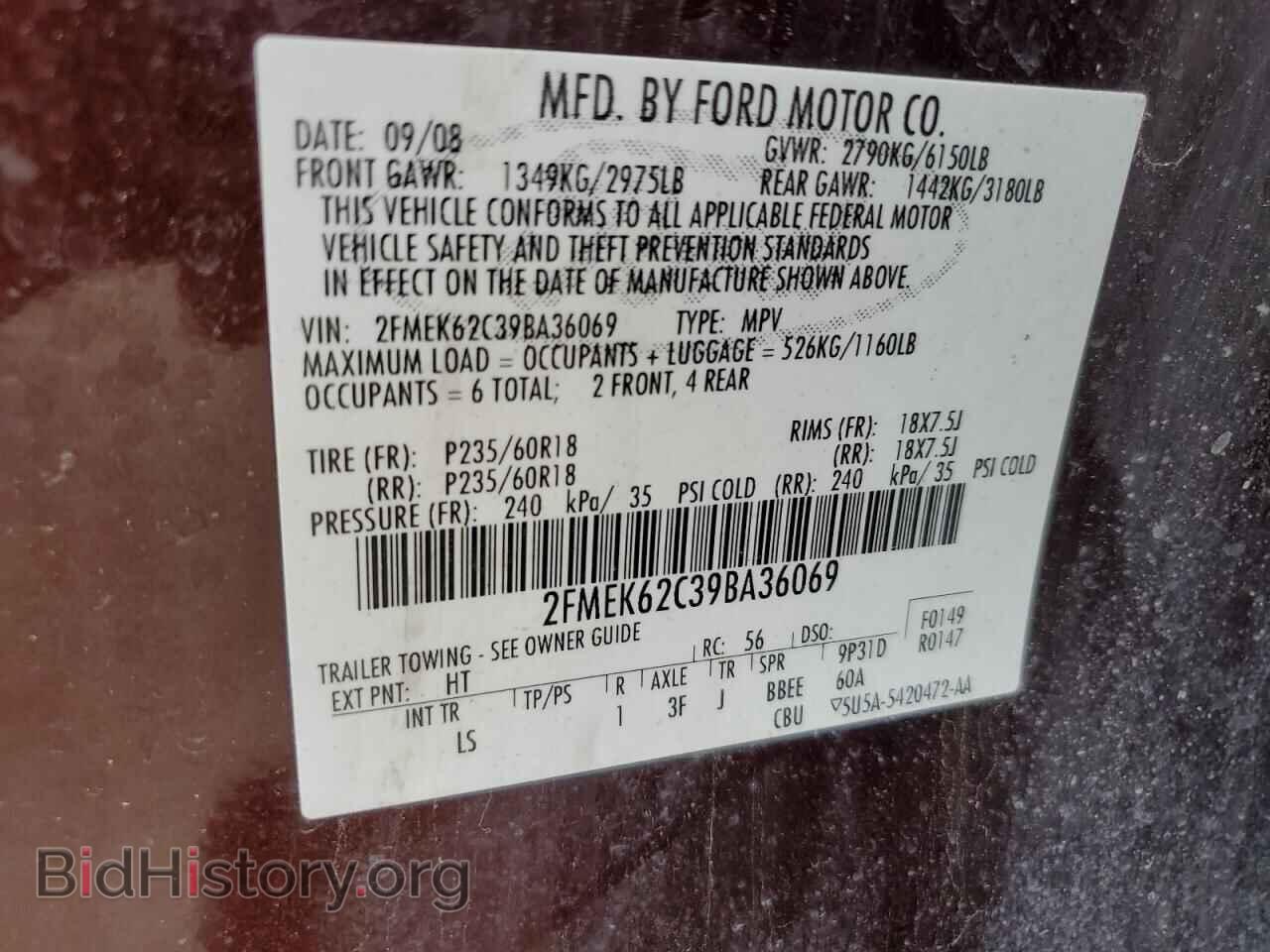 2009 FORD FLEX - VIN: 2FMEK62C39BA36069 - Photo 13