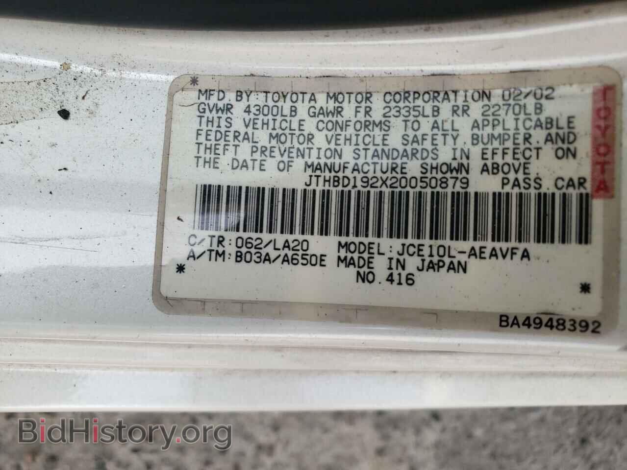 2002 LEXUS IS - VIN: JTHBD192X20050879 - Фото 13