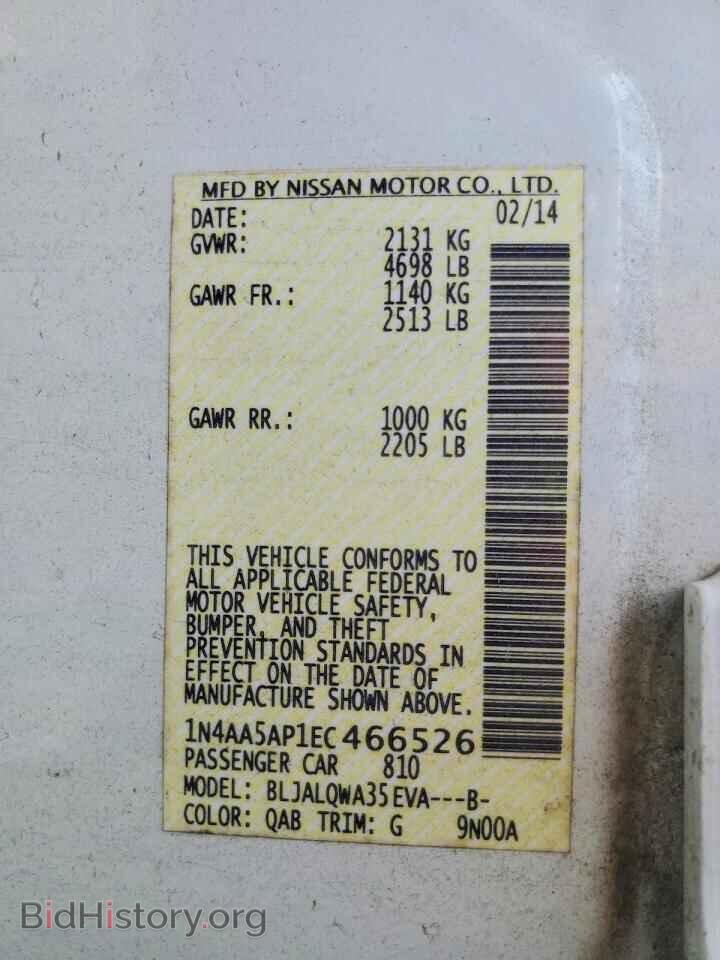 2014 NISSAN MAXIMA - VIN: 1N4AA5AP1EC466526 - Photo 13