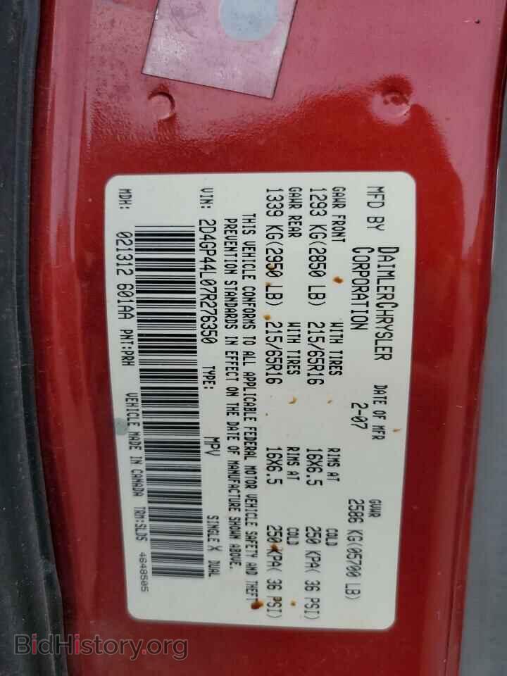 2007 DODGE CARAVAN - VIN: 2D4GP44L07R276350 - Фото 13