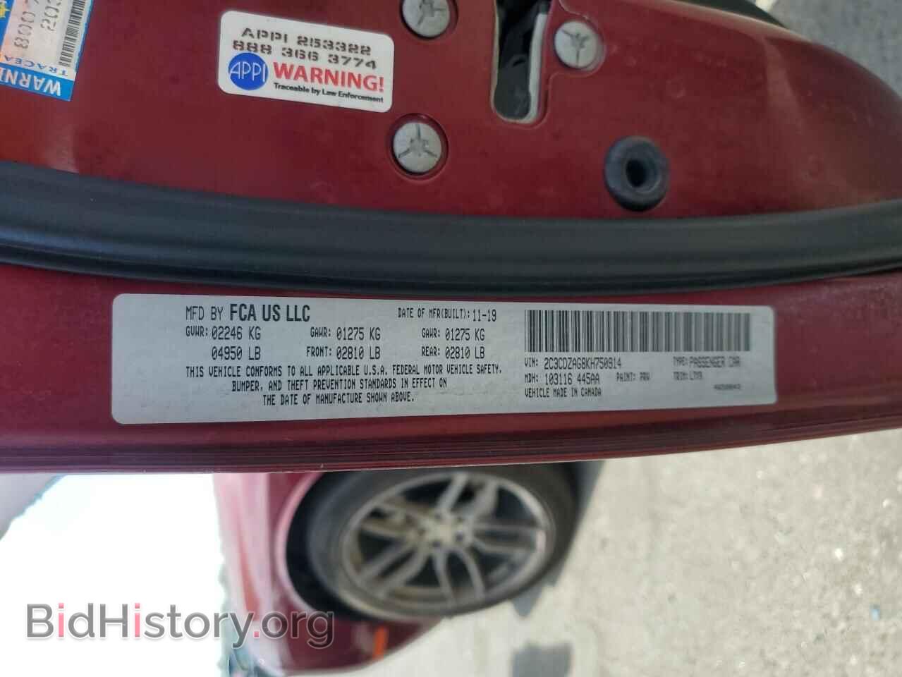 2019 DODGE CHALLENGER - VIN: 2C3CDZAG8KH750914 - Фото 12