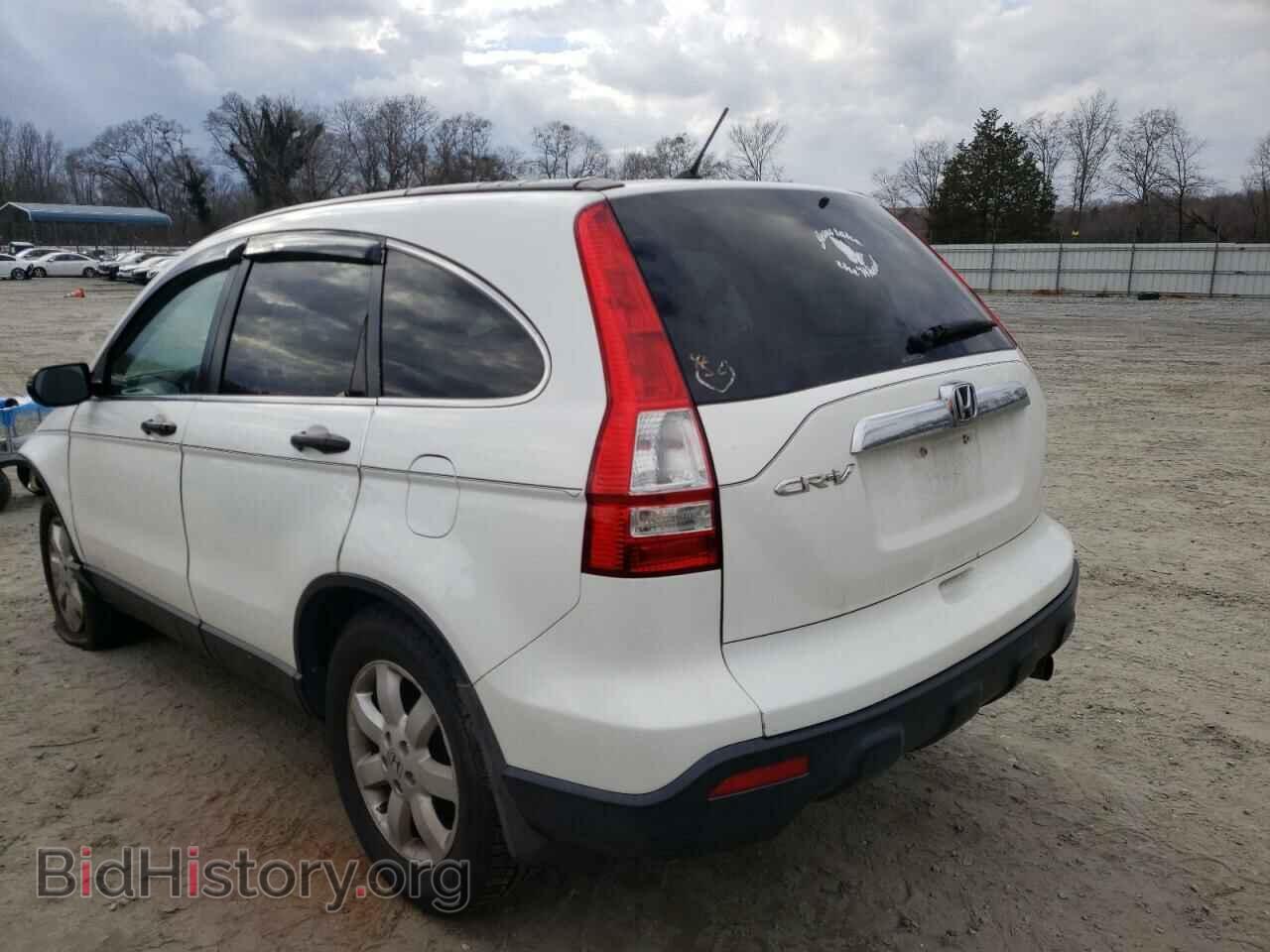 2008 HONDA CRV - VIN: 3CZRE48558G703661 - Фото 3
