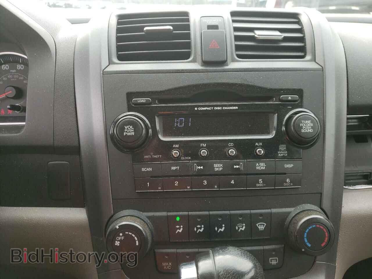 2008 HONDA CRV - VIN: 3CZRE48558G703661 - Фото 9