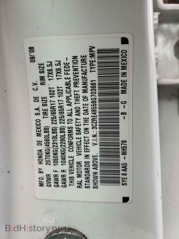 2008 HONDA CRV - VIN: 3CZRE48558G703661 - Фото 10