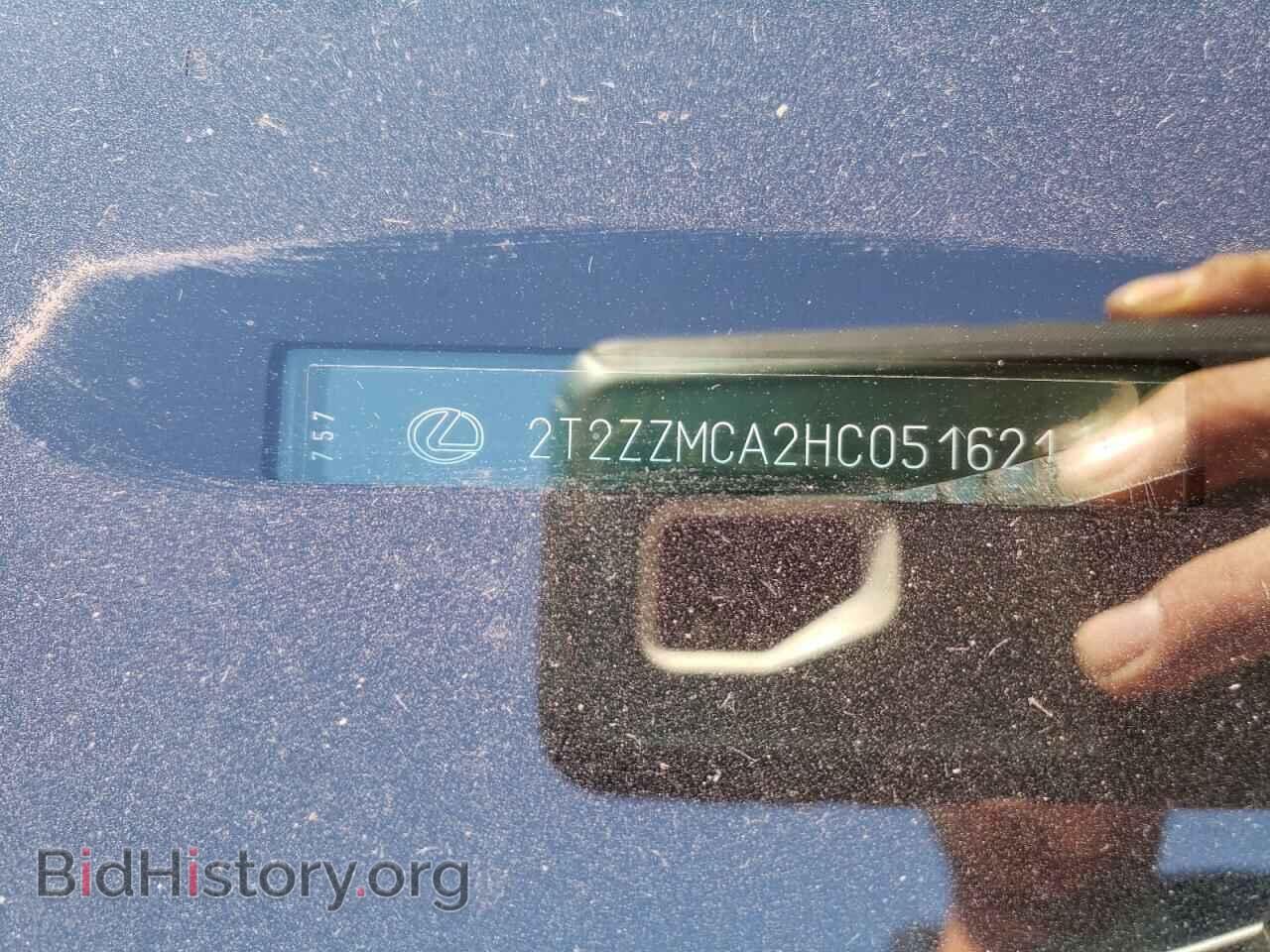 2017 LEXUS RX350 - VIN: 2T2ZZMCA2HC051621 - Фото 12
