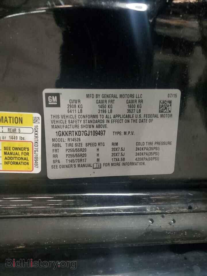 2016 GMC ACADIA DEN - VIN: 1GKKRTKD7GJ109497 - Фото 13