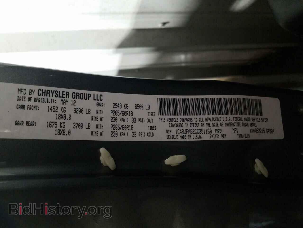 2012 JEEP CHEROKEE - VIN: 1C4RJFAG2CC351160 - Фото 10