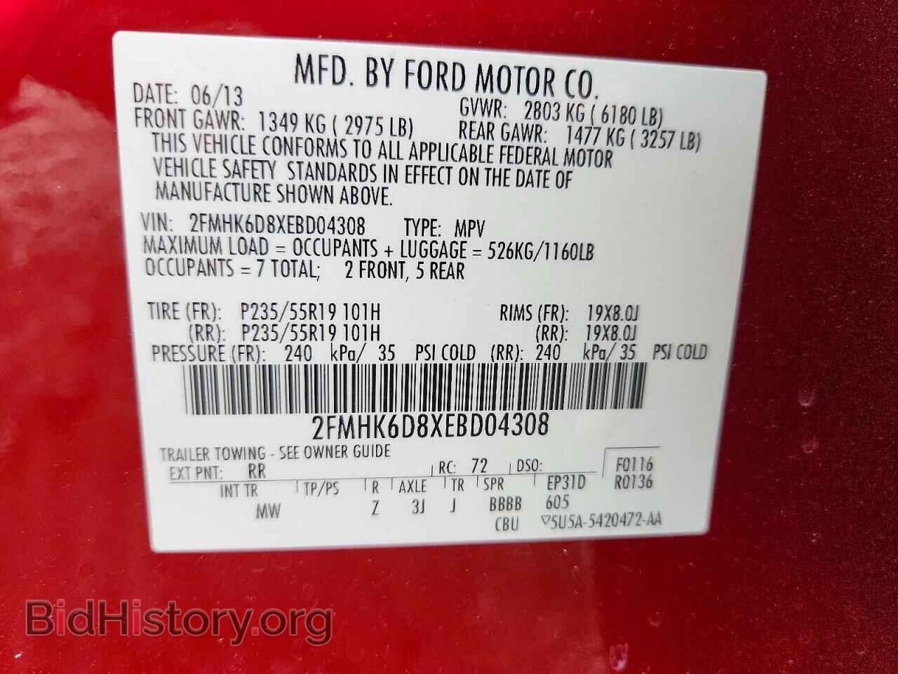 2014 FORD FLEX - VIN: 2FMHK6D8XEBD04308 - Photo 13