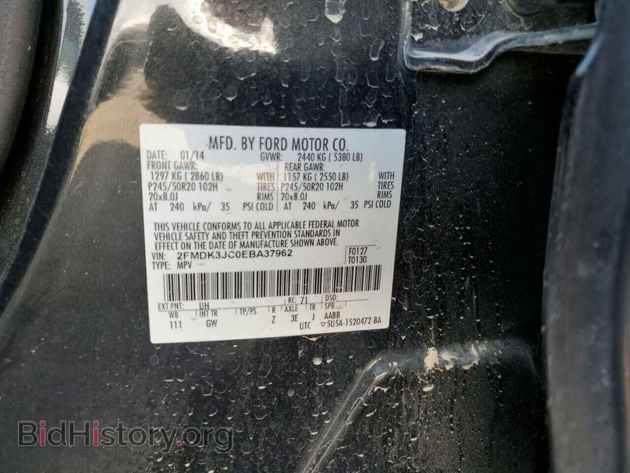 2014 FORD EDGE - VIN: 2FMDK3JC0EBA37962 - Photo 12