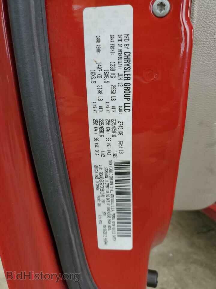 2012 DODGE CARAVAN - VIN: 2C4RDGCG2CR381101 - Фото 13