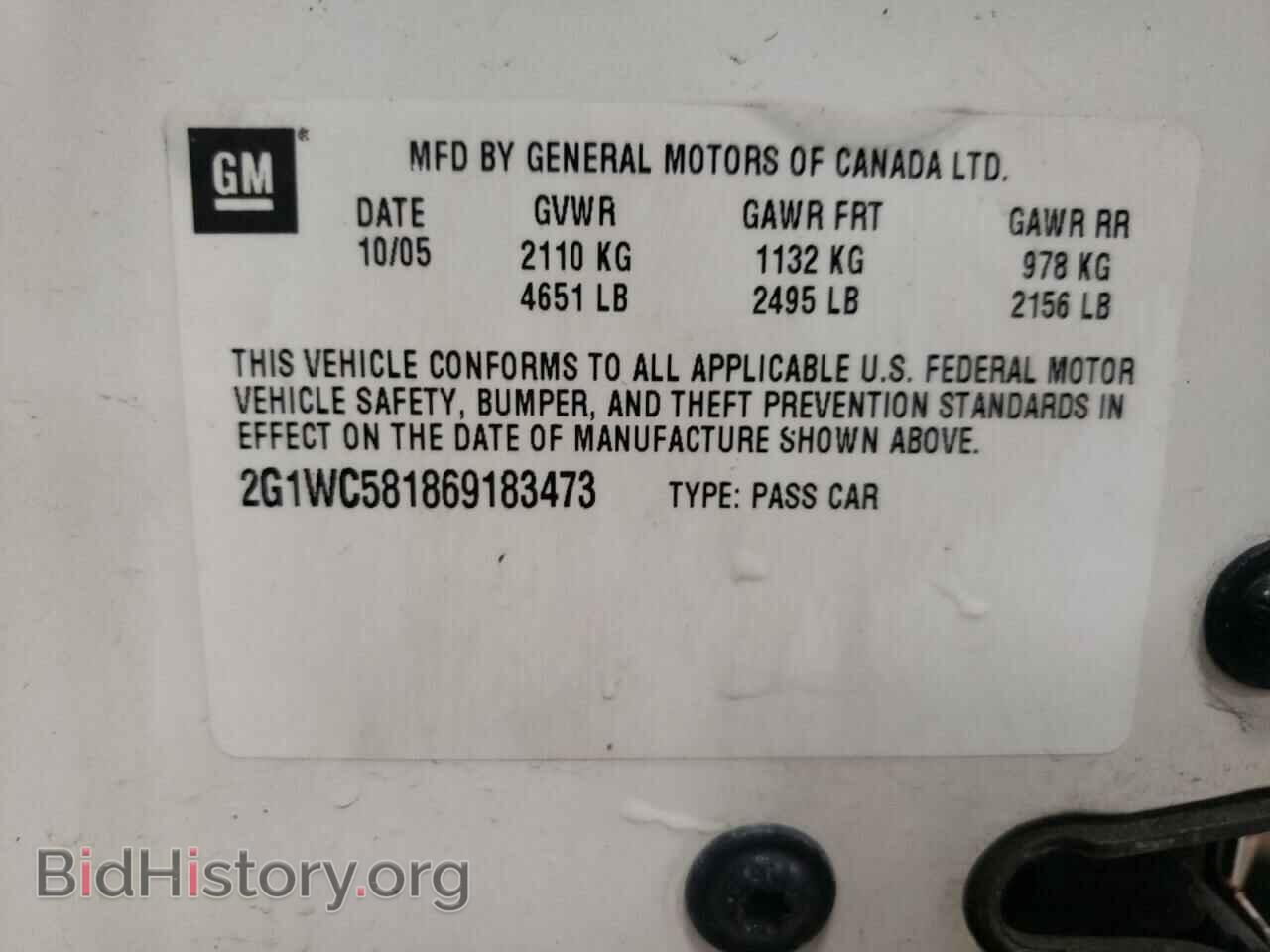 2006 CHEVROLET IMPALA - VIN: 2G1WC581869183473 - Photo 10