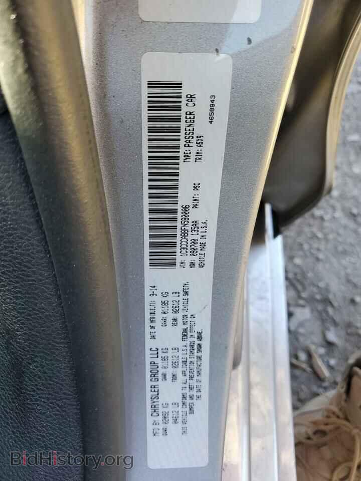 2015 CHRYSLER 200 - VIN: 1C3CCCAB8FN580006 - Фото 13
