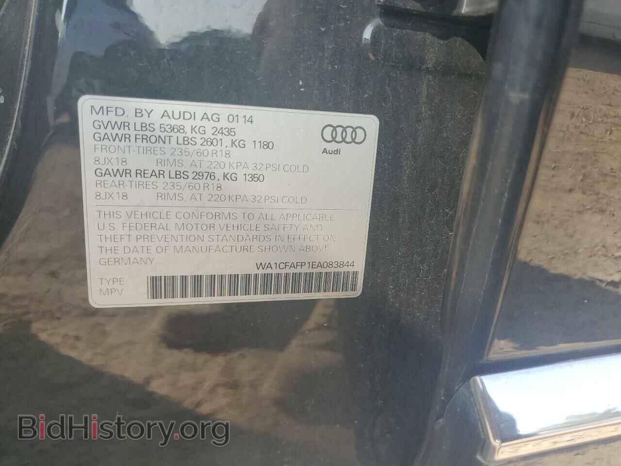 2014 AUDI Q5 - VIN: WA1CFAFP1EA083844 - Фото 13