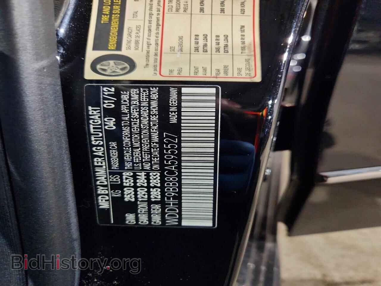 2012 MERCEDES-BENZ E-CLASS - VIN: WDDHF9BB8CA595527 - Photo 12