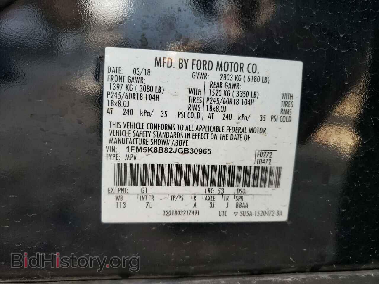 2018 FORD EXPLORER - VIN: 1FM5K8B82JGB30965 - Фото 14