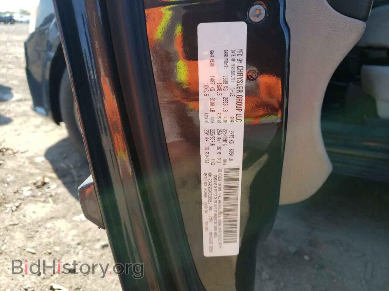 2012 DODGE CARAVAN - VIN: 2C4RDGCG4CR219051 - Фото 13