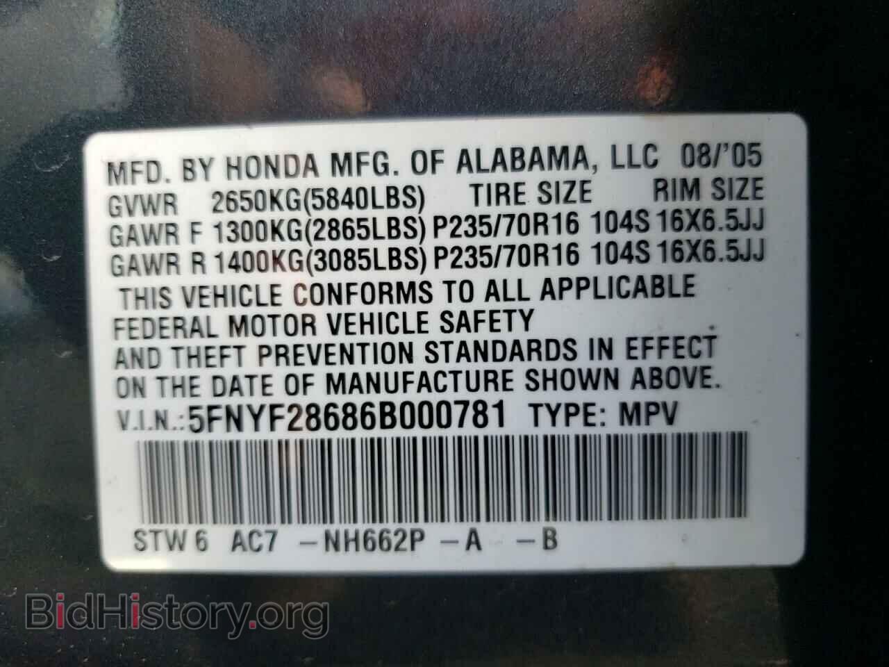 2006 HONDA PILOT - VIN: 5FNYF28686B000781 - Фото 13