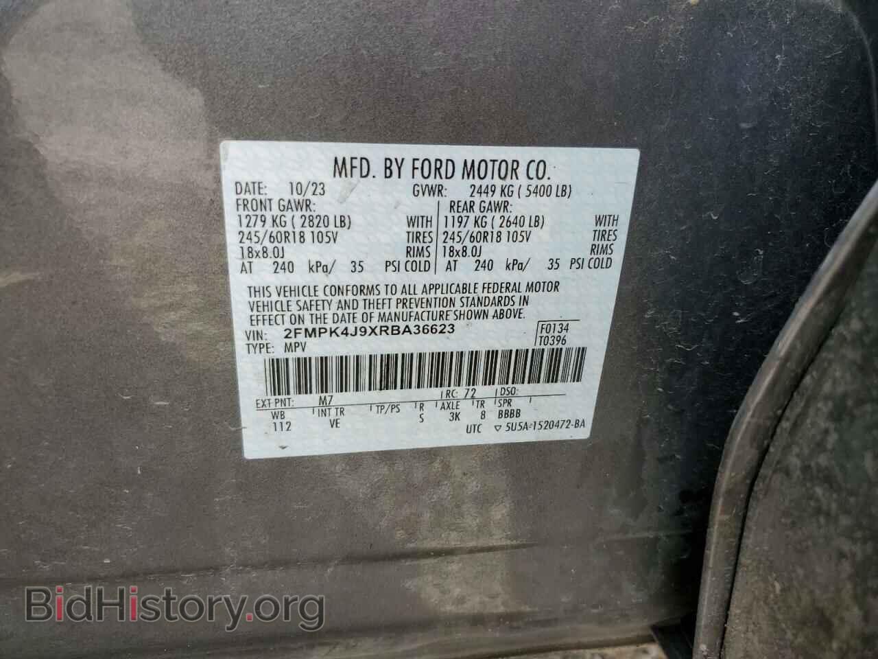2024 FORD EDGE - VIN: 2FMPK4J9XRBA36623 - Фото 14