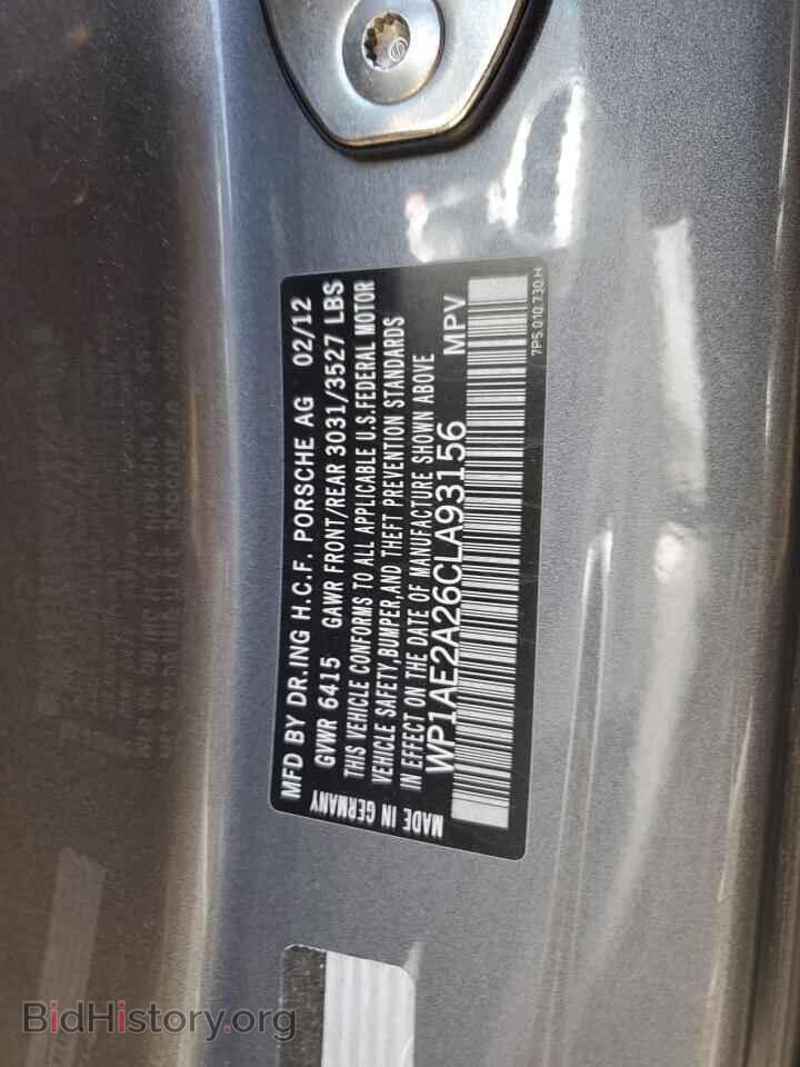 2012 PORSCHE CAYENNE - VIN: WP1AE2A26CLA93156 - Фото 13
