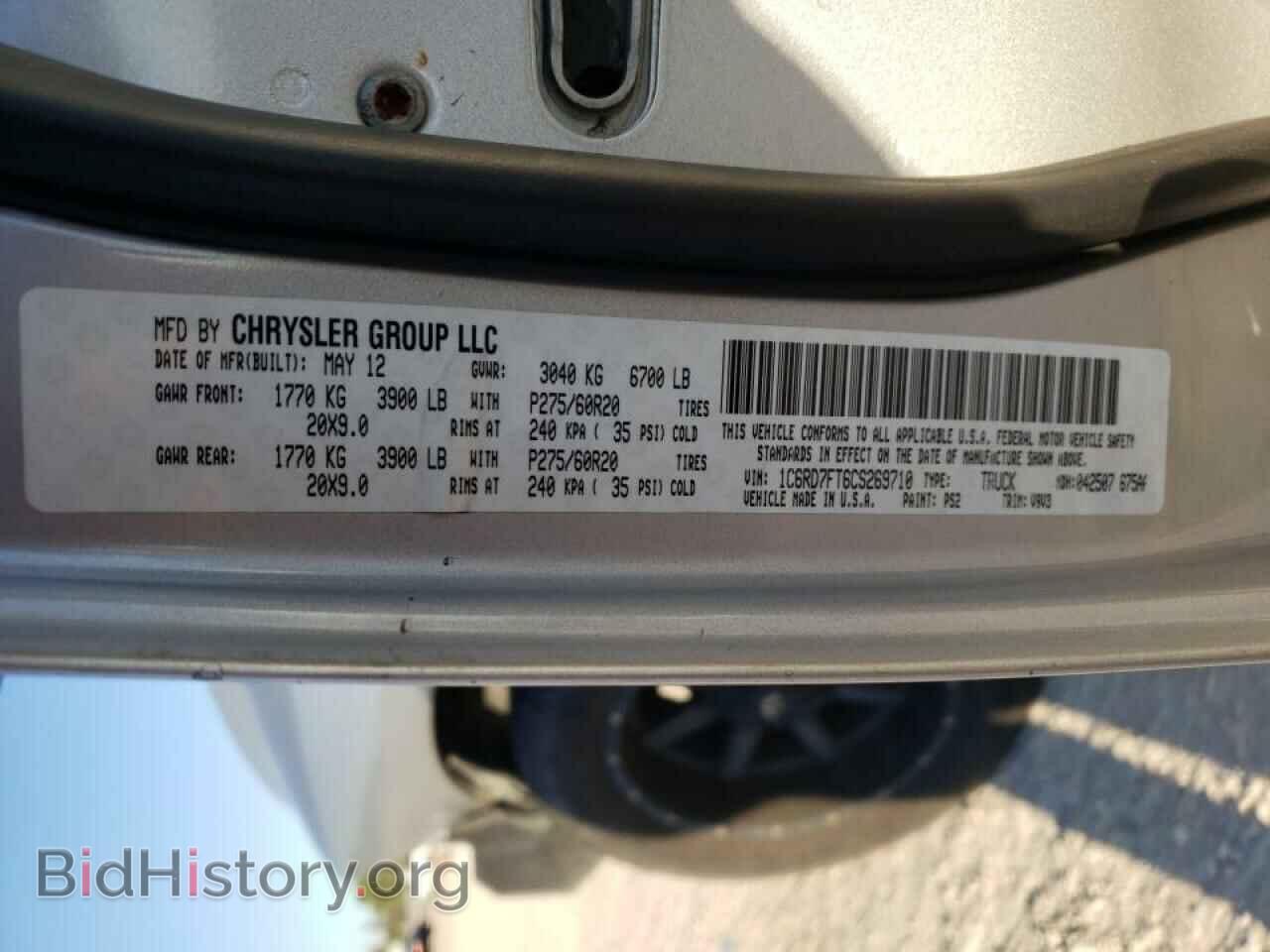 2012 DODGE RAM 1500 - VIN: 1C6RD7FT6CS269710 - Фото 10