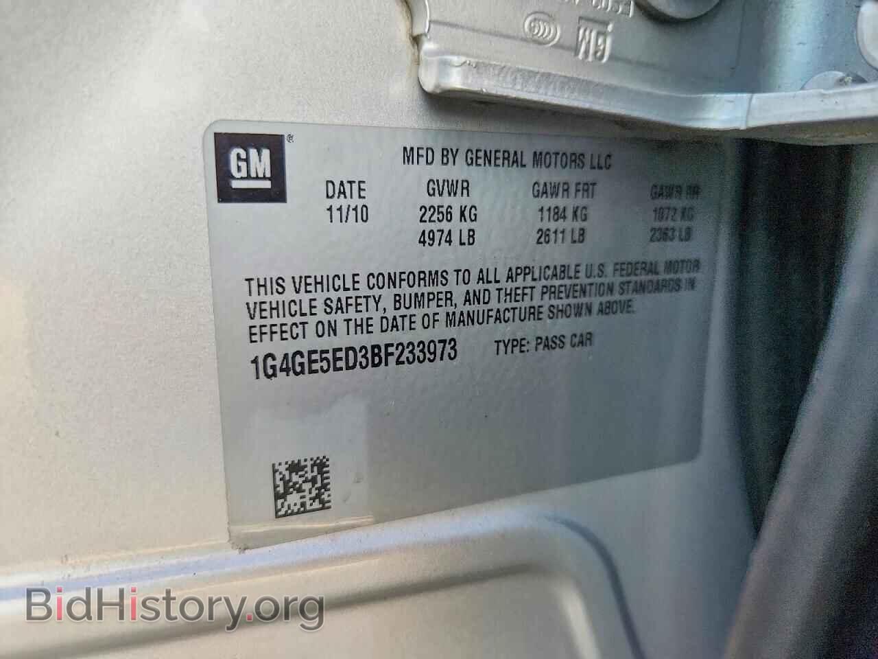 2011 BUICK LACROSSE - VIN: 1G4GE5ED3BF233973 - Фото 12