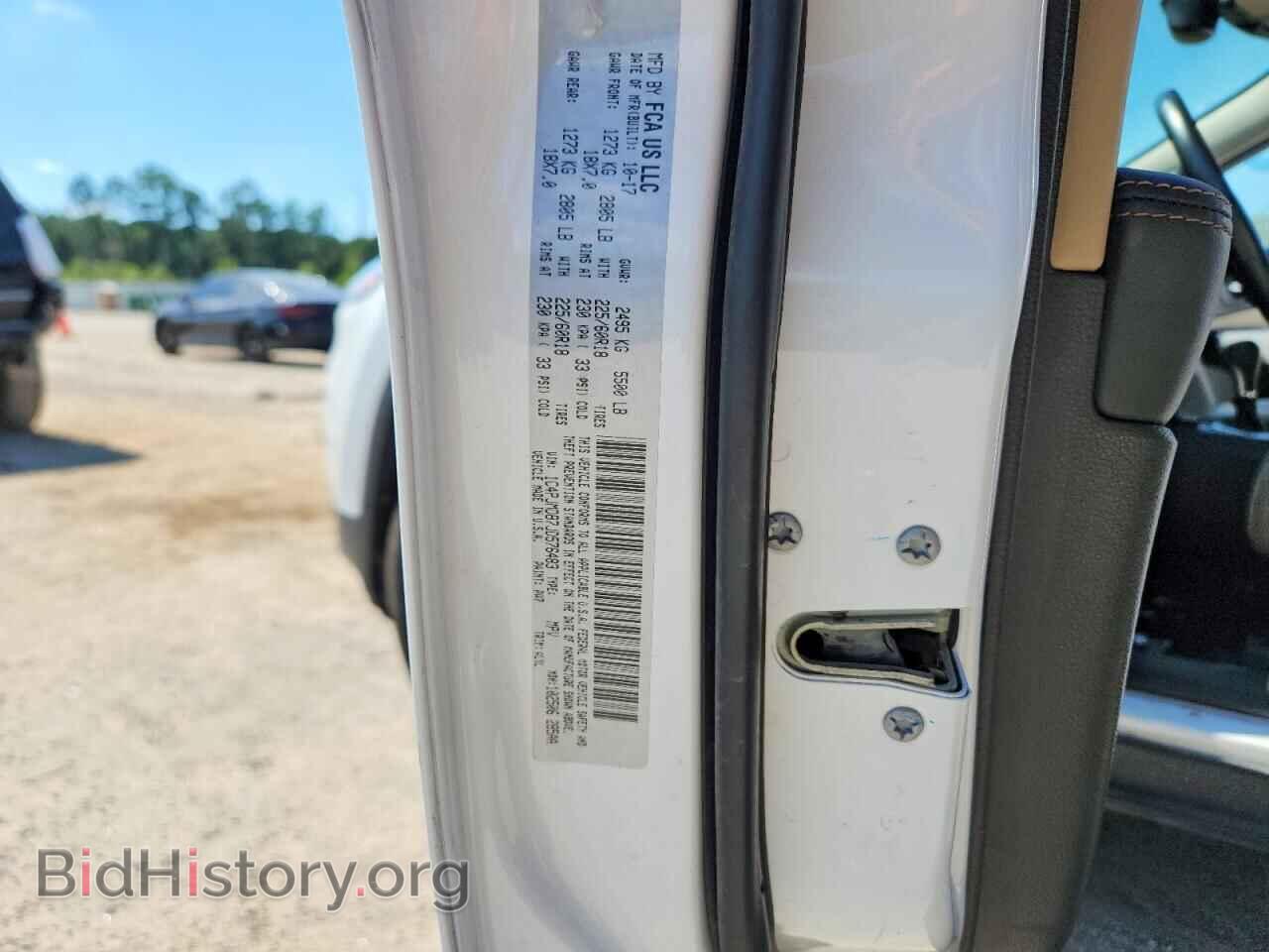 2018 JEEP CHEROKEE - VIN: 1C4PJMDB7JD576483 - Фото 13