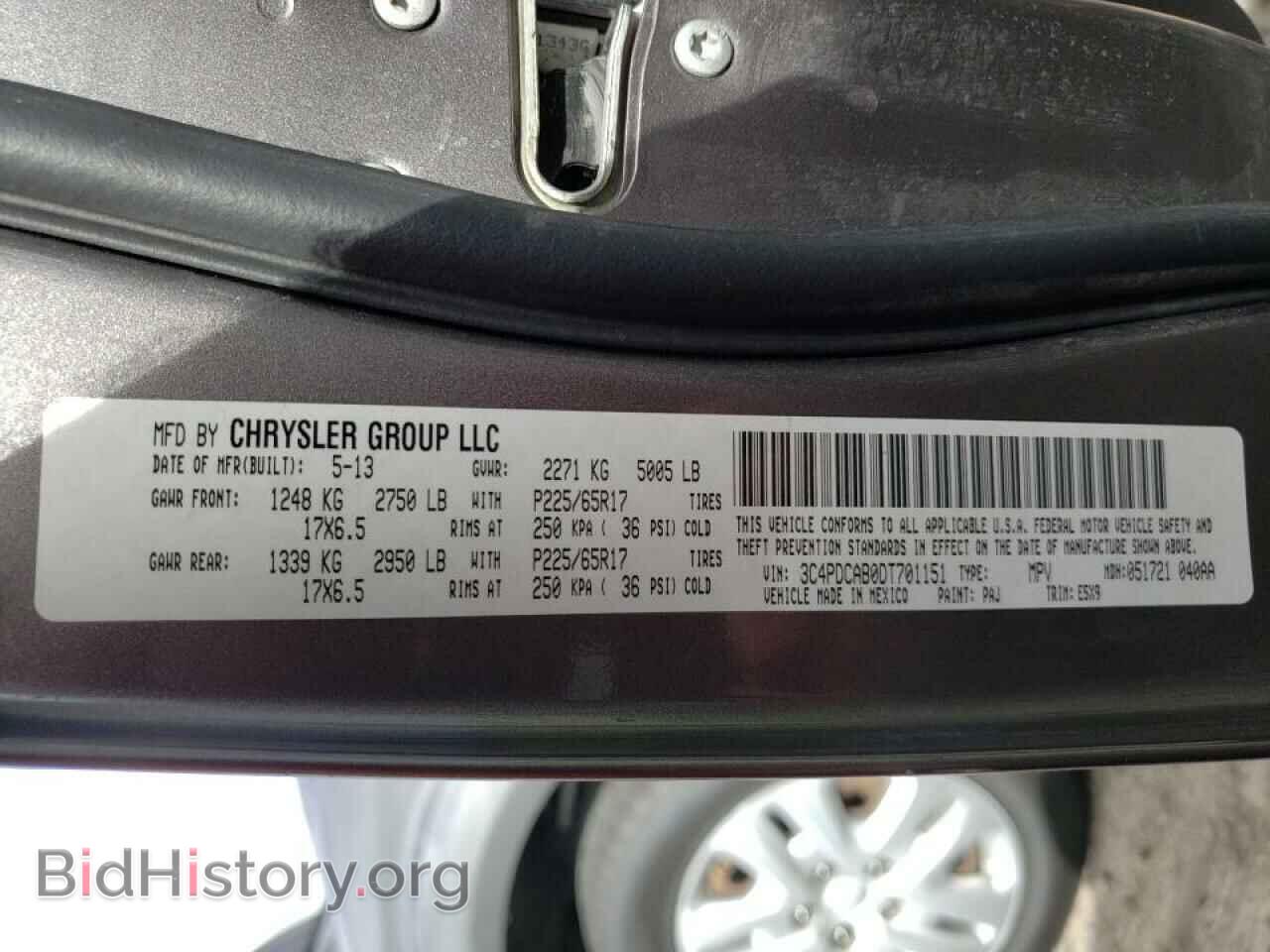 2013 DODGE JOURNEY - VIN: 3C4PDCAB0DT701151 - Фото 10