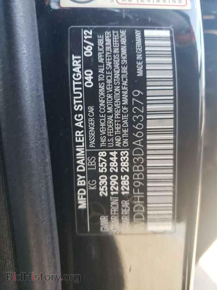 2013 MERCEDES-BENZ E-CLASS - VIN: WDDHF9BB3DA663279 - Фото 13