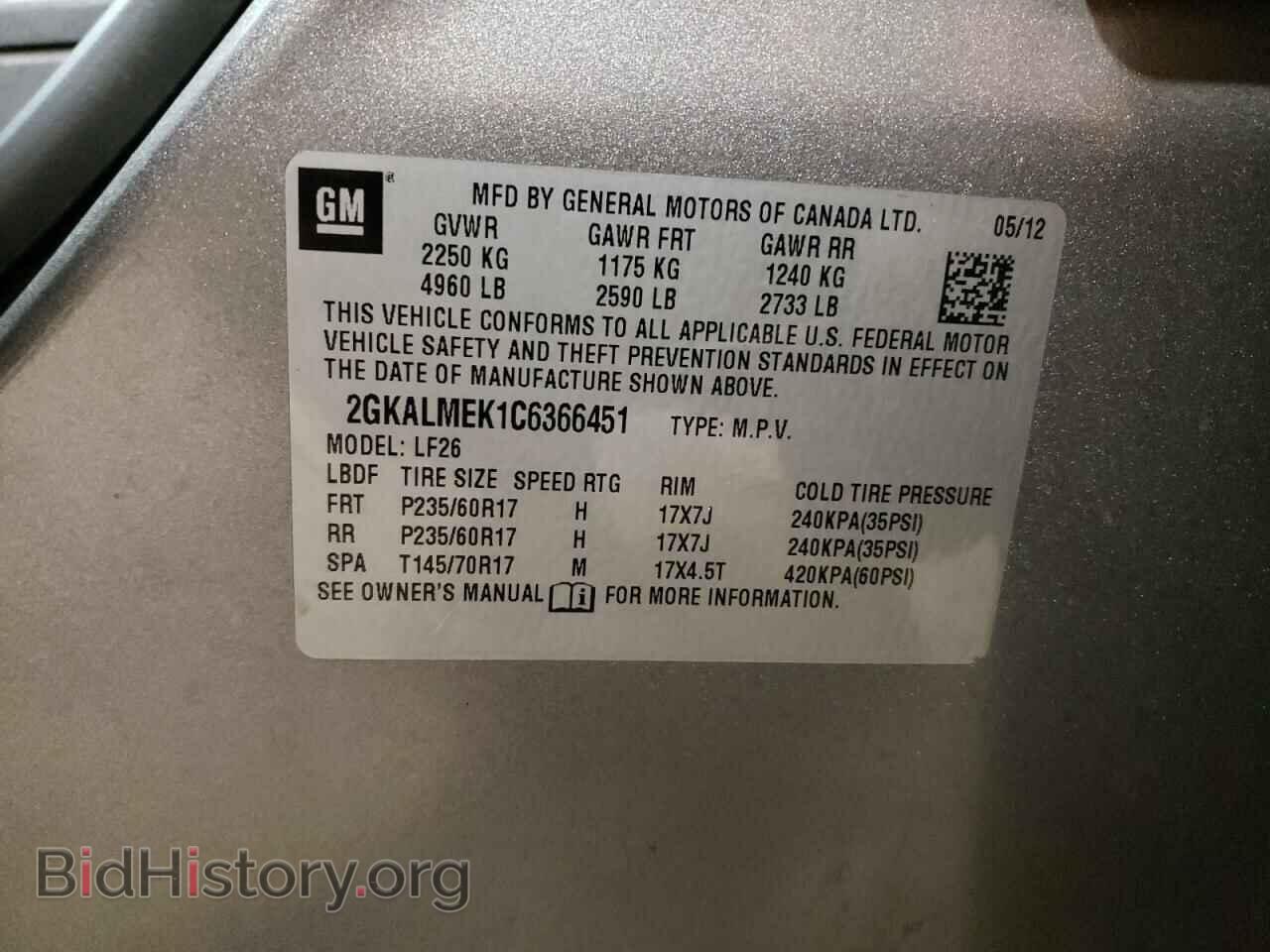 2012 GMC TERRAIN - VIN: 2GKALMEK1C6366451 - Фото 13
