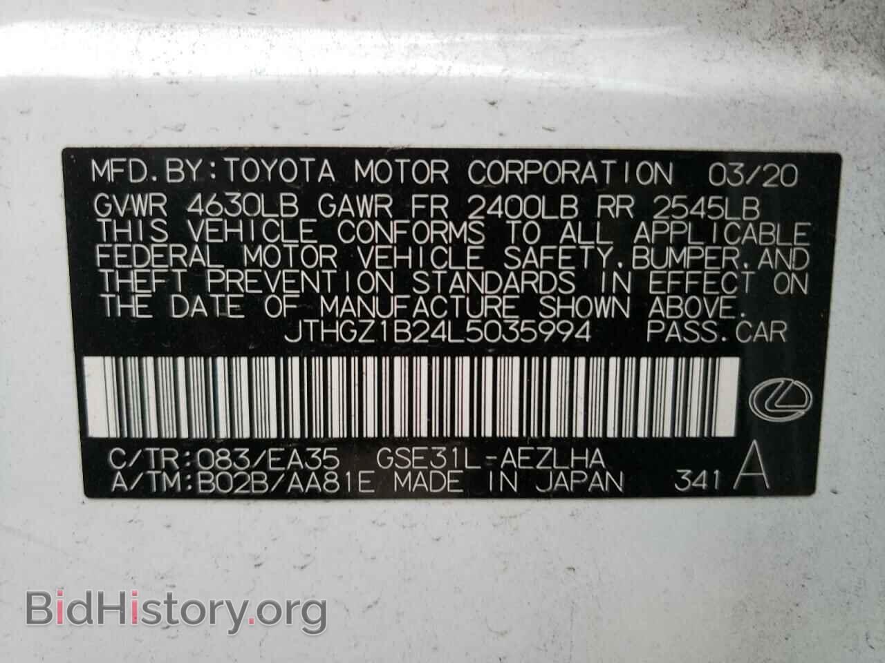 2020 LEXUS IS - VIN: JTHGZ1B24L5035994 - Фото 10