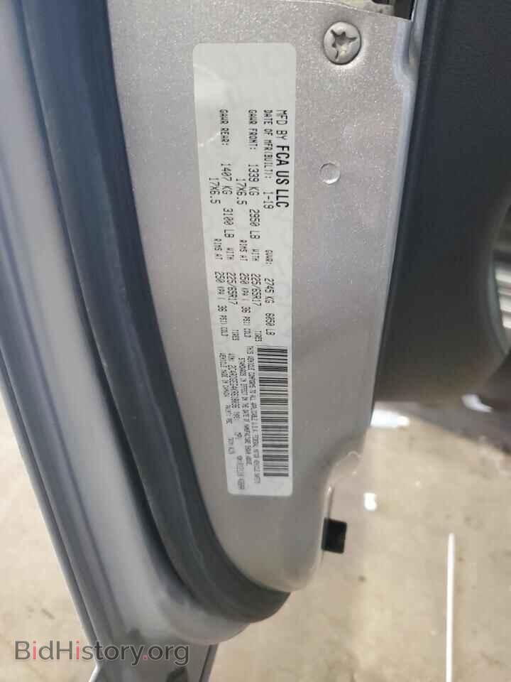 2019 DODGE CARAVAN - VIN: 2C4RDGEG4KR618036 - Фото 13