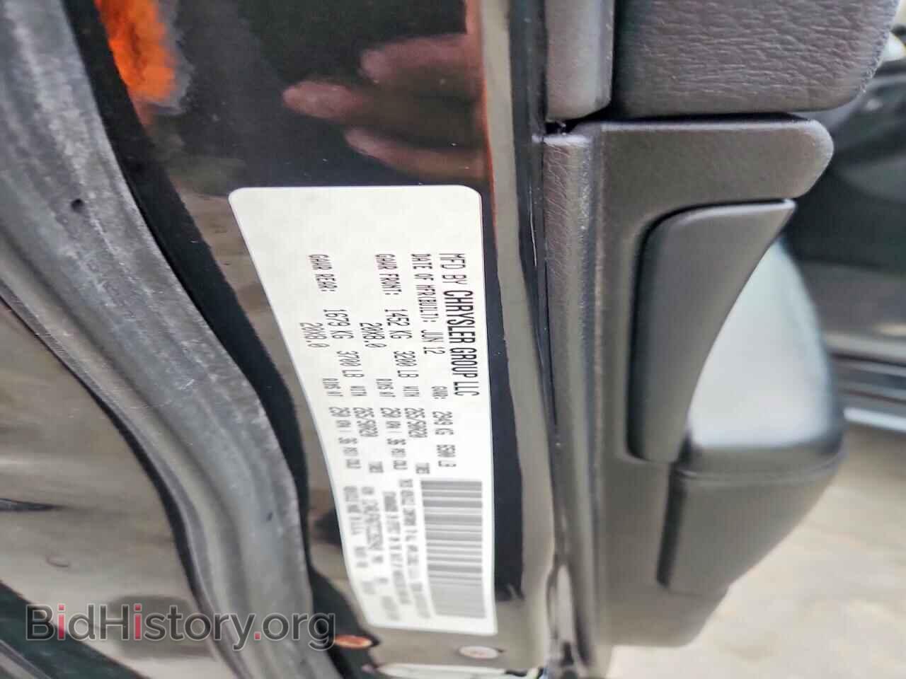 2012 JEEP CHEROKEE - VIN: 1C4RJFAG7CC352949 - Photo 13