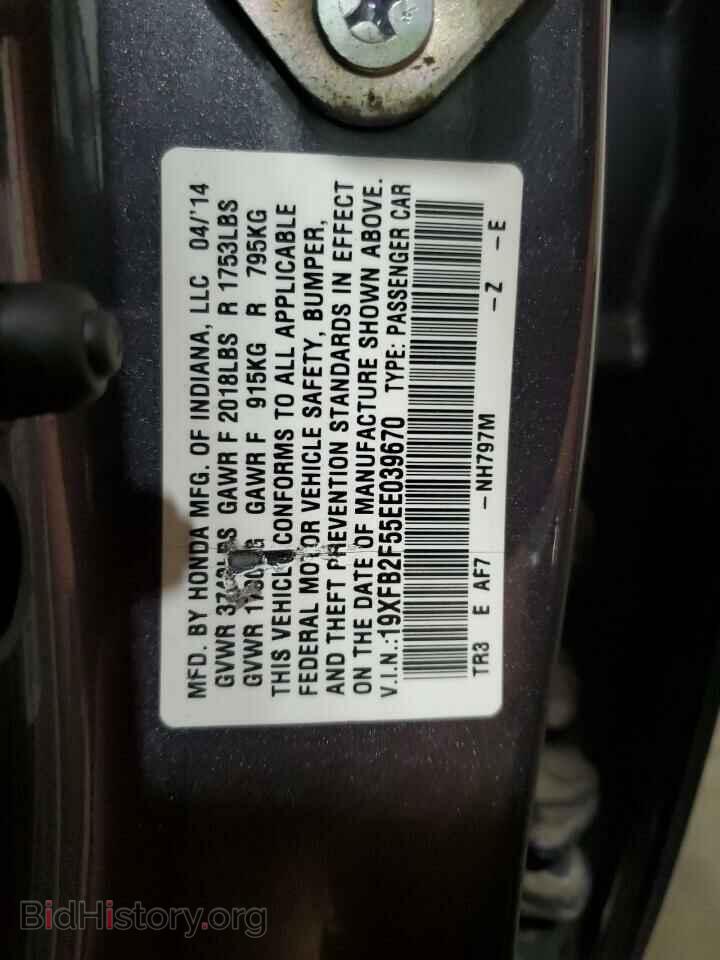 2014 HONDA CIVIC - VIN: 19XFB2F55EE039670 - Фото 12